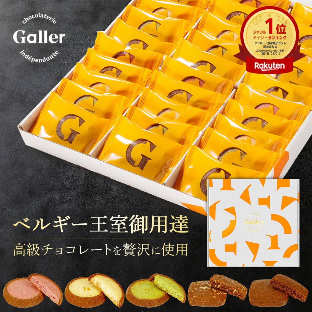 楽天市場】お菓子（総個数84 ～ 95個入り）（スイーツ・お菓子）の通販
