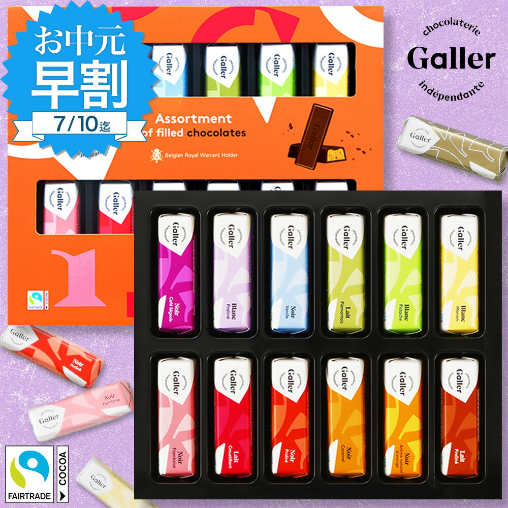 高級なお礼の品・ギフト 人気ランキング2023 | ベストプレゼント