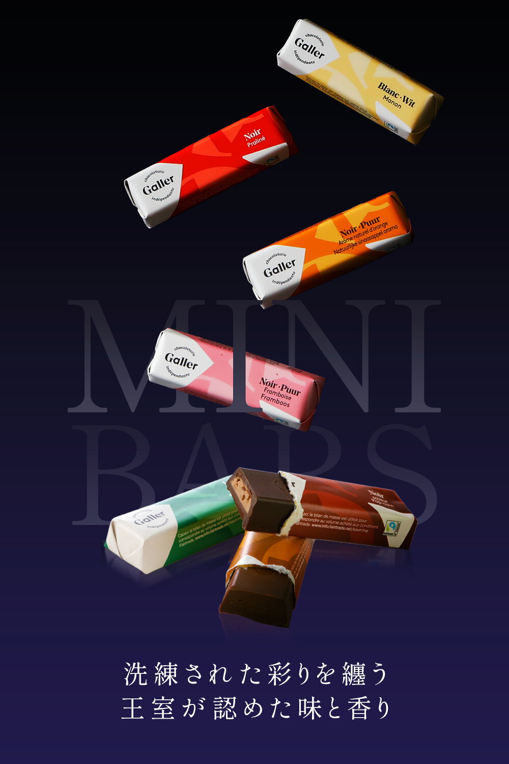 �ۥ磻�ȥǡ� ���ե� �٥륮����������ã ���祳�졼�� ���졼 �ߥ˥С�24����(������) 2026 �ۥ磻�ȥǡ� ���֤� ���ۻ� ���祳 �������� �ͤ��碌 ��� ͭ̾ ������� ������ ��ʬ�� ������ �ץ쥼��� ���ڻ� �뺧�ˤ� �࿦ �ˤ� ���� ��ŵ�֤� ˡ��