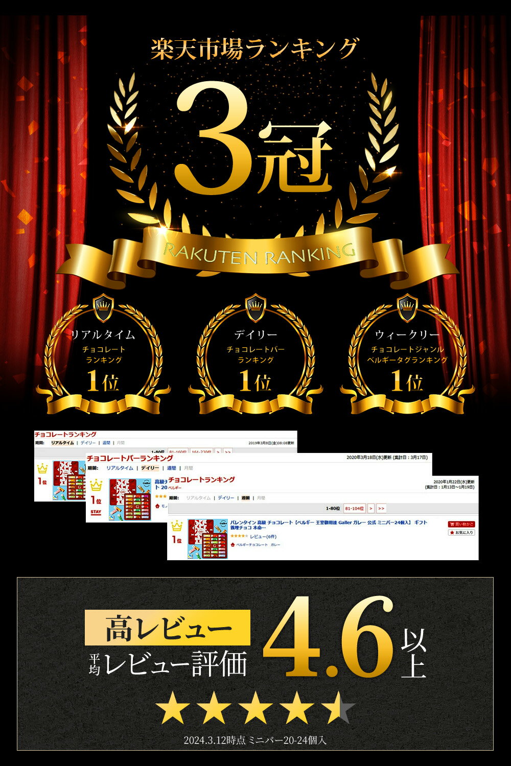 ＼クーポンで200円OFF／ ベルギー王室御用達 チョコレート ガレー ミニバー20本入(送料込) 2026 バレンタイン お菓子 ギフト スイーツ チョコ 詰め合わせ 高級 有名 人気 手土産 個包装 小分け 開店祝い 結婚 出産 内祝い お返し 退職 祝い 挨拶 お礼の品 誕生日 プレゼント