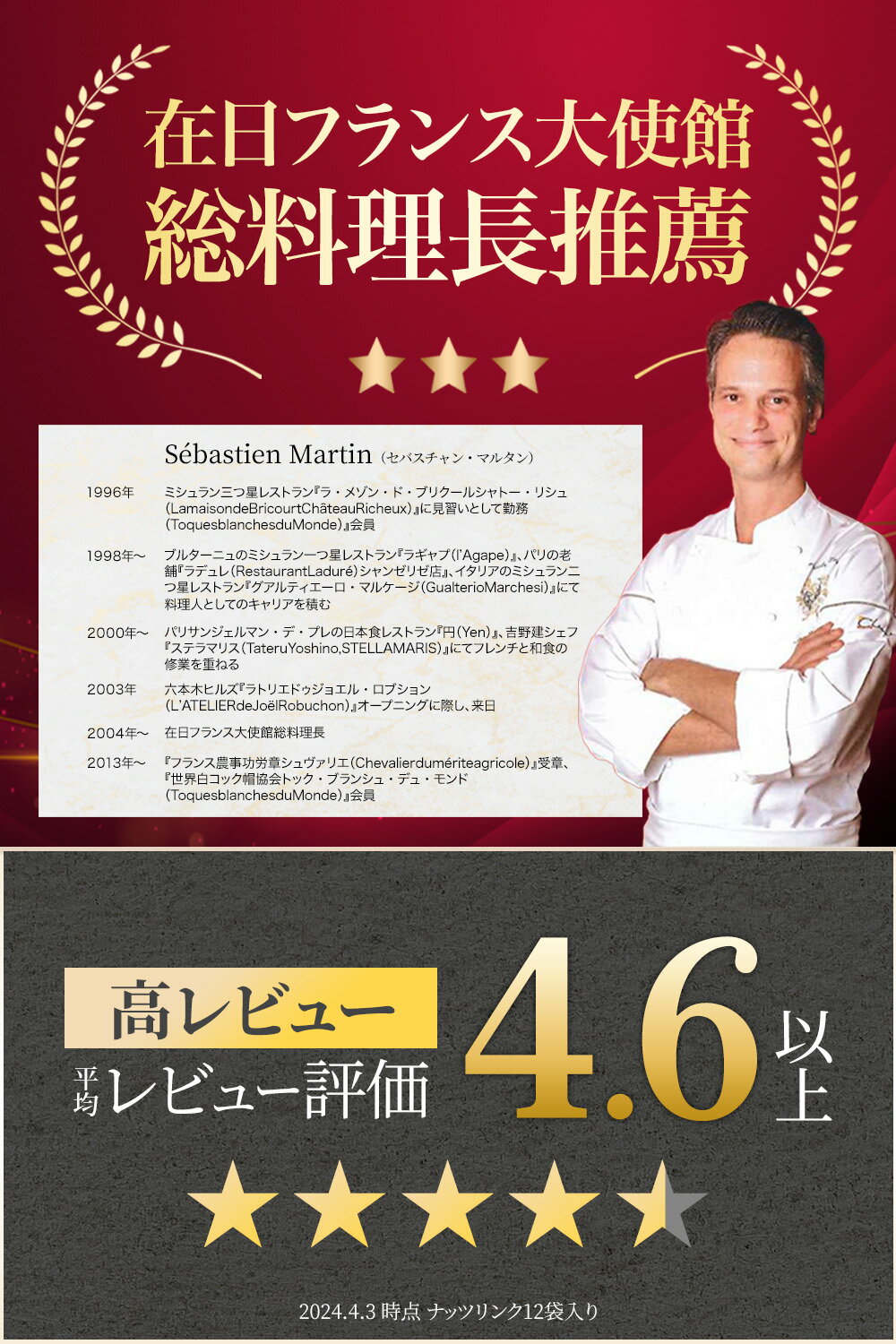 ＼ニノさんで紹介／ バレンタイン ギフト フレーバー ナッツ スイーツ 4種 詰め合わせ 8袋入 nuts link 送料無料 2026 チョコ 以外 お菓子 和 菓子 高級 人気 おしゃれ 可愛い キャラクター 小分け 個包装 ばらまき 会社 職場 ヘルシー 健康 常温 誕生日 プレゼント 女友達