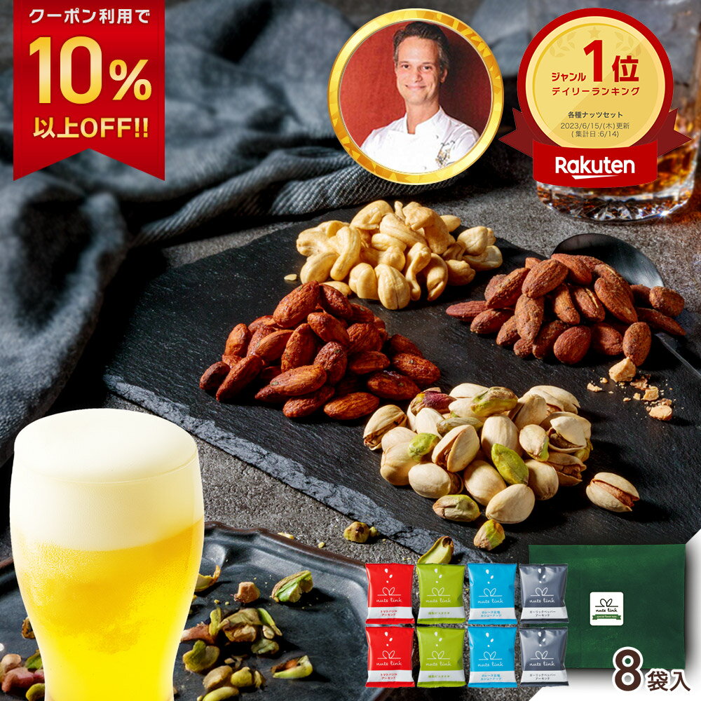 Rakuten