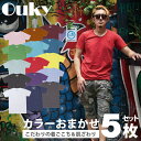 メンズ Tシャツ 半袖 無地 5枚 セット 春 夏 福袋 ウォッシュド ストーン ウォッシュ 加工 Ouky オーキー 誕生日 プレゼント 2025 父の日 敬...