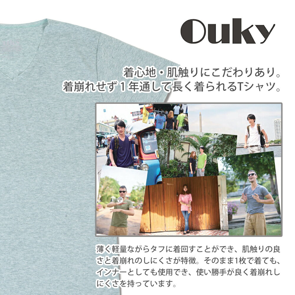 メンズ Tシャツ 半袖 無地 3枚 セット 春 夏 福袋 2024 ギフト 誕生日 プレゼント 実用的 ヴィンテージ ウォッシュド ストーン ウォッシュ 加工 ラウンドカット ラウンドネック Ouky オーキー