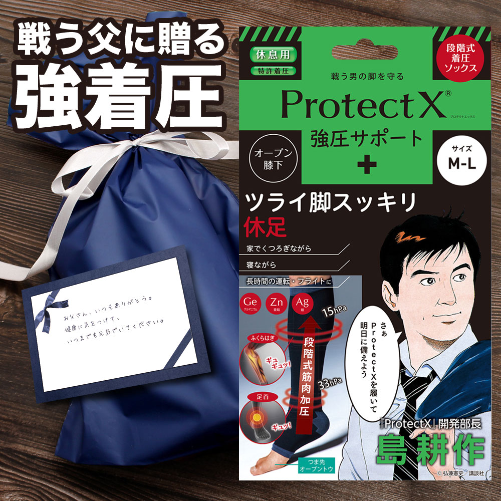 着圧ソックス 男性用 就寝 みんな探してる人気モノ 着圧ソックス 男性用 就寝 ダイエット 健康 着圧ソックス 男性用 就寝 みんな探してる人気モノ 着圧ソックス 男性用 就寝 ダイエット 健康