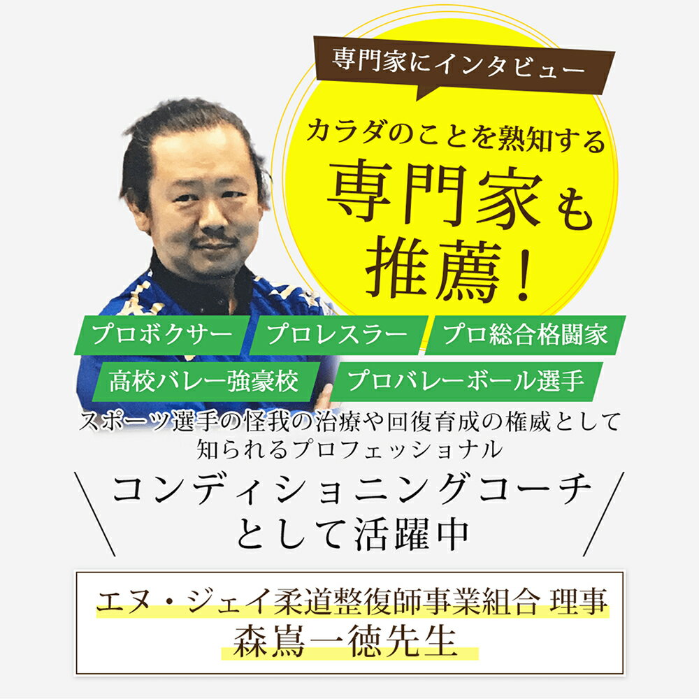 加藤貿易『ProtectX着圧ソックスメンズオープントゥ強圧サポート』