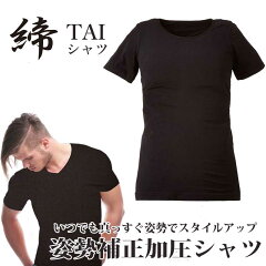 https://thumbnail.image.rakuten.co.jp/@0_mall/monoproduction/cabinet/items/tai-shirt/tai_shirts_1.jpg