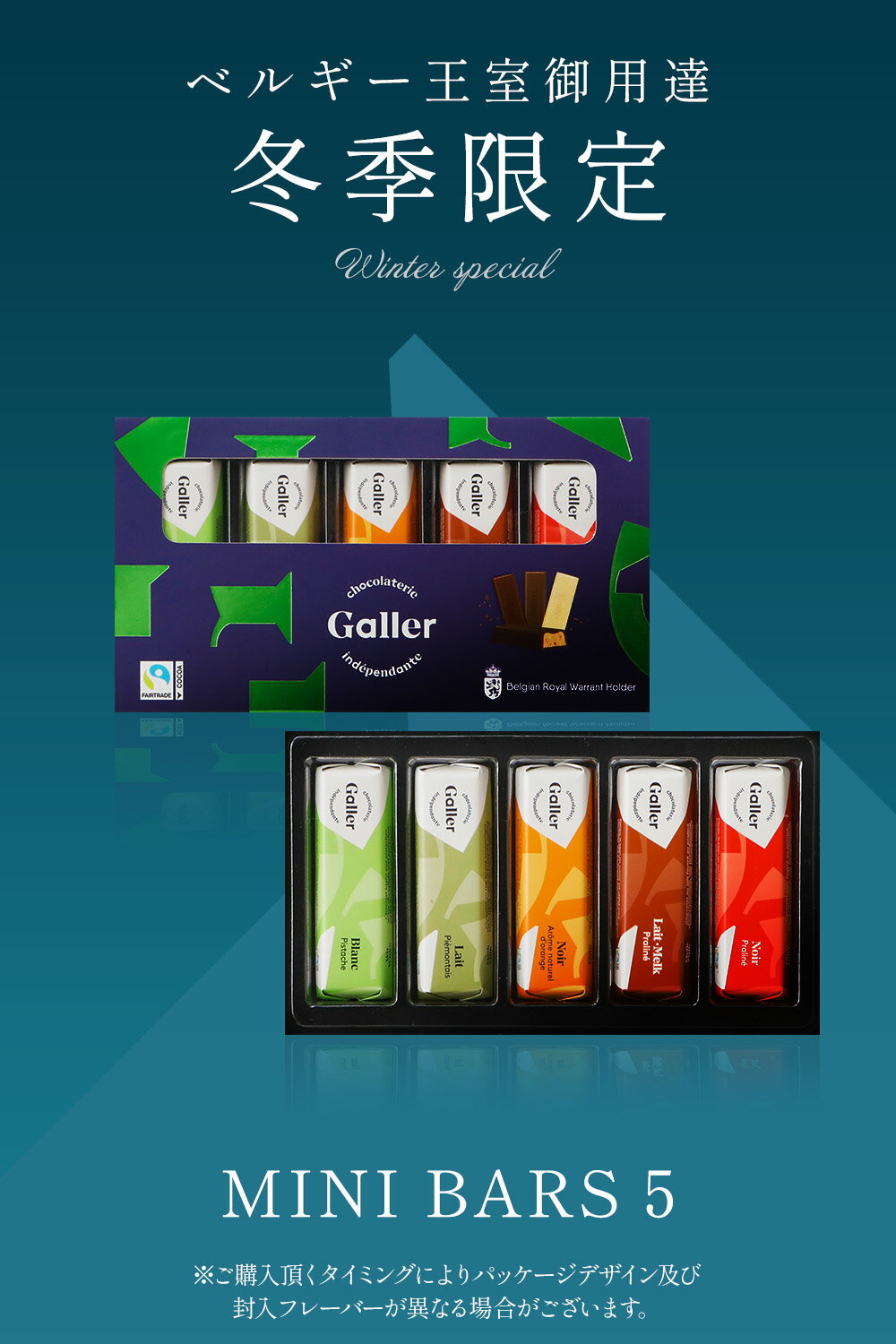 �ۥ磻�ȥǡ� ���ե� �٥륮����������ã ���졼 ���祳�졼�� �ߥ˥С�5���� �ͤ��碌 2026 �ۥ磻�ȥǡ� ���֤� ���ۻ� ��� ���祳 ������ ��ʬ�� ˡ�� ��� ���� �࿦ ���� ���� ���� �뺧 ��ˤ� ��� ���ڻ� ������ �͵� ͭ̾ ������� ������ �ץ쥼���