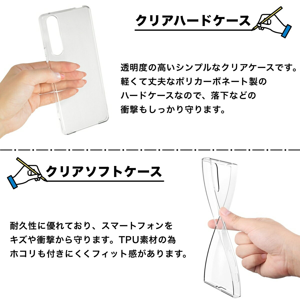 Samsung galaxy　note10plusSC-01MSCV45 専用透明ケース サムスン ギャラクシーnote10+ カバー ソフト シンプル 高透明 TPU材質 擦り傷防止 PC材料 軽量 薄型 防衝撃 Galaxynote10+ 全面保護ケース ギャラクシーnote10+ 保護カバー SC01M