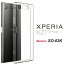 Xperia XZ1 compact ϡɥ եȥ ꥢ ڥꥢXZ1ѥ SO-02K SO-02K SO-02KС SO02K SO02KС XperiaXZ1compact ɥ au docomo softbank monopuri Υץפ򸫤