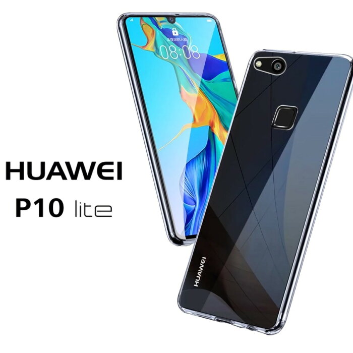 HUAWEI P10lite ハードケース ソフトケース クリアケース HUAWEIP10 lite ファーウェイP10ライト P10liteケース HUAWEIケース HUAWEIスマホケース シリコンケース P10liteカバー HUAWEIP10liteカバー androidスマホ androidケース androidカバー monopuri モノプリ