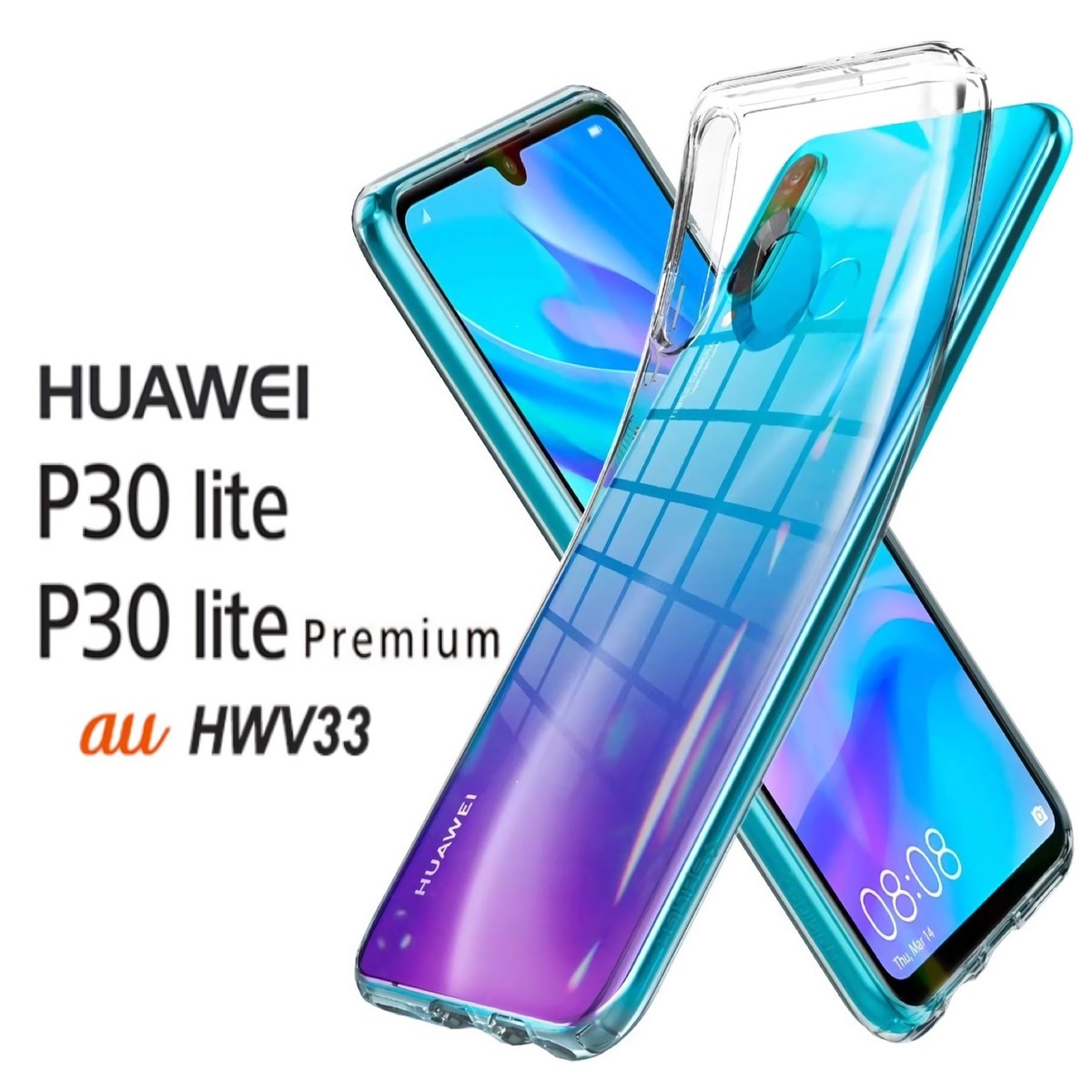 HUAWEI P30lite P30litepremium ハードケース ソフトケース クリアケース HUAWEIP30 lite ファーウェイP30ライト P30liteケース HUAWEIケース HUAWEIカバー シリコン P30liteカバー HUAWEIP30liteカバー monopuri モノプリ ファーウェイP30ライトプレミアム HWV33 HWV-33