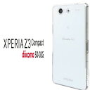 Xperia Z3 compact ハードケース ソフトケース クリアケース エクスペリアZ3コンパクト SO-02G A4 Z4min SO-04G SO-02G SO-02Gケース SO-04Gケース SO-04Gカバー SO-02Gカバー Z3ケース Z3カバー au docomo softbank monopuri モノプリ