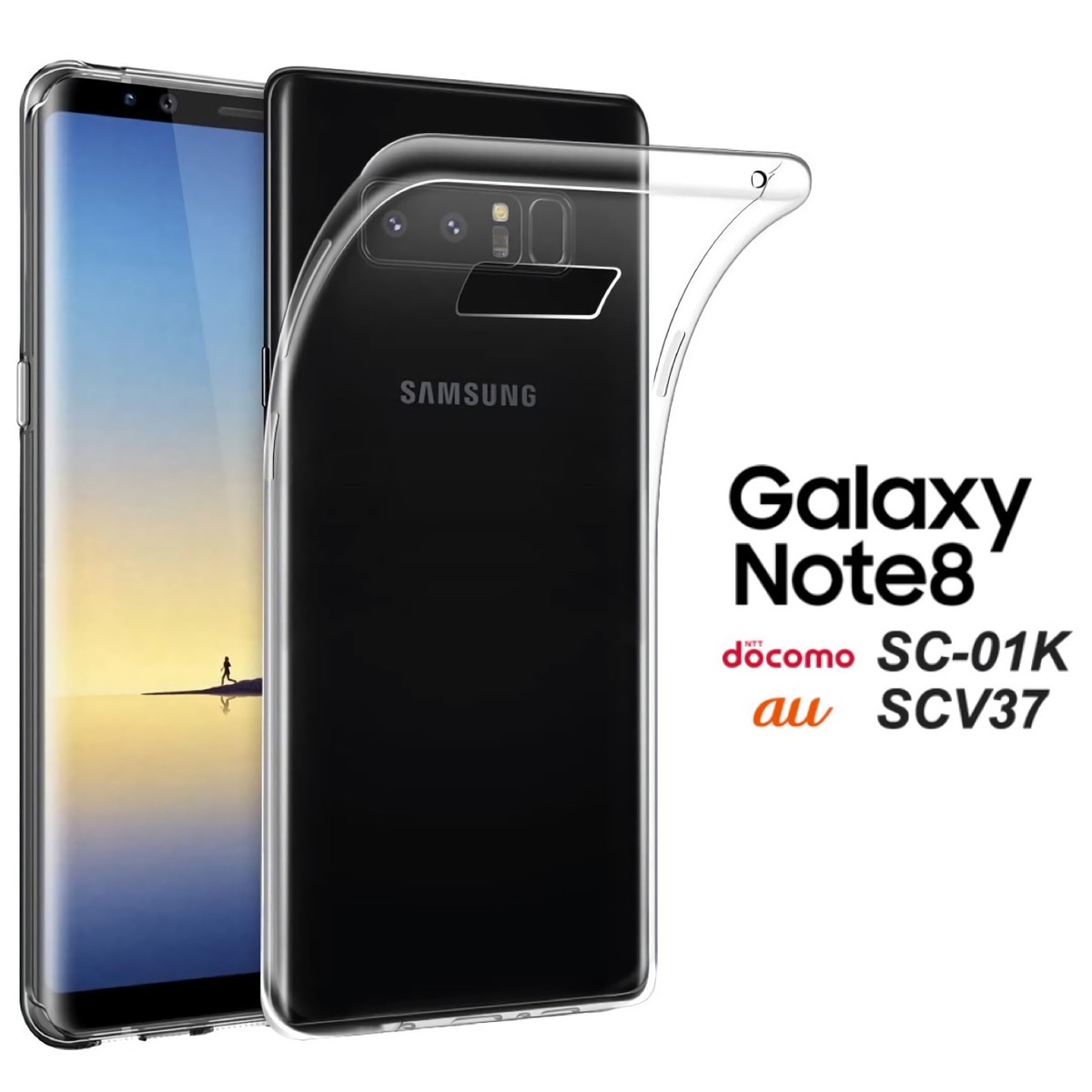 Samsung Galaxy note8 SC-01KSCV37 専用透明ケース サムスン ギャラクシーnote8 カバー ソフト シンプル 高透明 TPU材質 擦り傷防止 PC材料 軽量 薄型 防衝撃 Galaxy note8 全面保護ケース ギャラクシーnote8 保護カバー SC01K