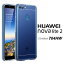 HUAWEI novalite2 ϡɥ եȥ ꥢ HUAWEInova lite2 եnovalite2 novalite2 HUAWEI HUAWEIޥۥ ꥳ󥱡 novalite2С androidޥ android androidС androidnovalite2 704HW 704-HW