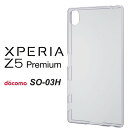 Xperia Z5 premium ハードケース ソフト