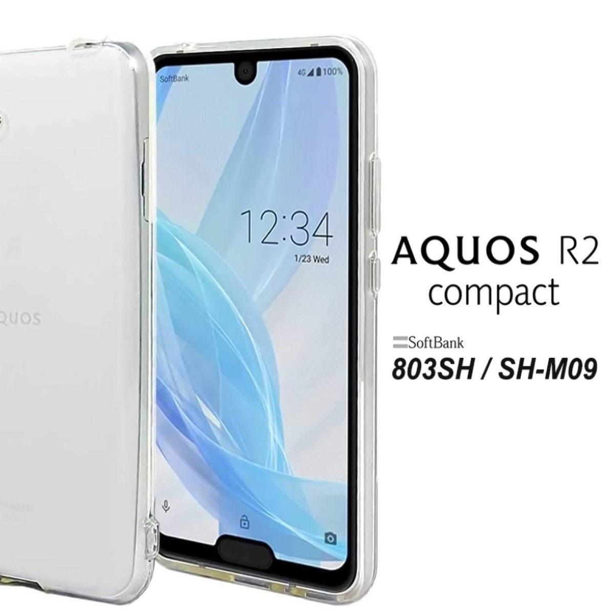 AQUOS R2compact ハードケ