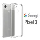 Google Pixel 3 ハードケース ソフトケース ク