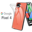 Google Pixel 4 ハードケース ソフトケース クリアケース Google Pixel 4 ...