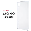 MONO MO-01K ハードケース ソフトケース クリアケース MO-01Kケース MO01Kケース Disneyケース MO01Kカバー MO-01KカバーMO1ケース モノケース MONOケース MONOカバー MONOMO01K モノカバー モノスマホケース モノプリ monopuri au docomo softbank