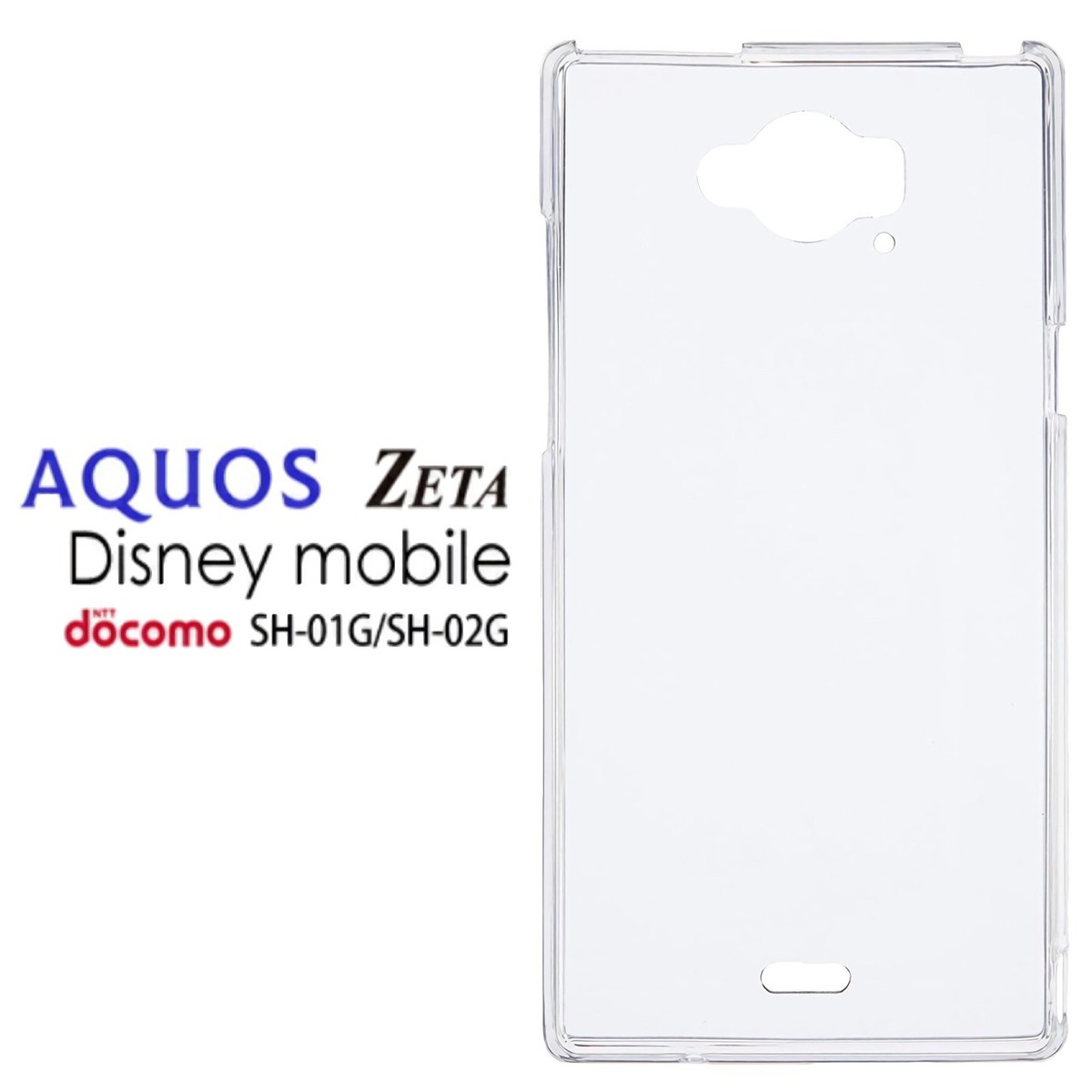AQUOS ZETA ϡɥ եȥ ꥳ󥱡android androidС ߥ С  㡼 SHARP SH-01G SH-01G SH-01GС