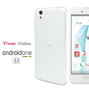 android one S3 ハードケース ソフトケース クリアケース アンドロイドワンエスシックス androidones3 アンドロイドワンS3 androidones3ケース S3ケース androidones3カバー OneS1ケース S3カバー monopuri モノプリ au docomo SoftBank