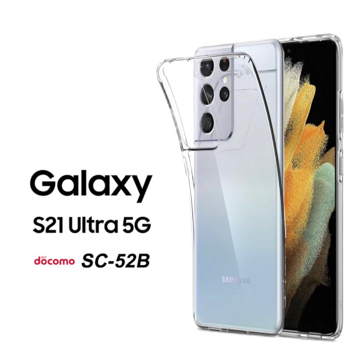 Galaxy S21 Ultra 5G ϡ ե ꥢ SC-52B SC52B SC-52B SC-52BС SC52B SC52BС S21 S21С S21ȥ Ultra5G Ultra5GС Galaxy 饯 ޥۥС ޥۥ HARD SOFT