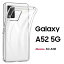 Galaxy A52 5Gϡ ե ꥢ Ʃ  С SC-53B GalaxyA52 GalaxyA525G GalaxyA52 GalaxyA52С GalaxyA525G GalaxyA525GС