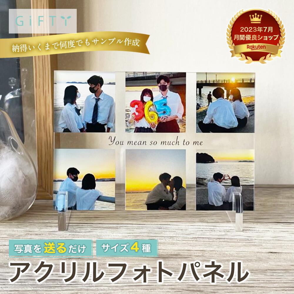 アクリルフォトパネル フォト入り 2ショット 恋人同士 記念写真 英字デザイン アニ...