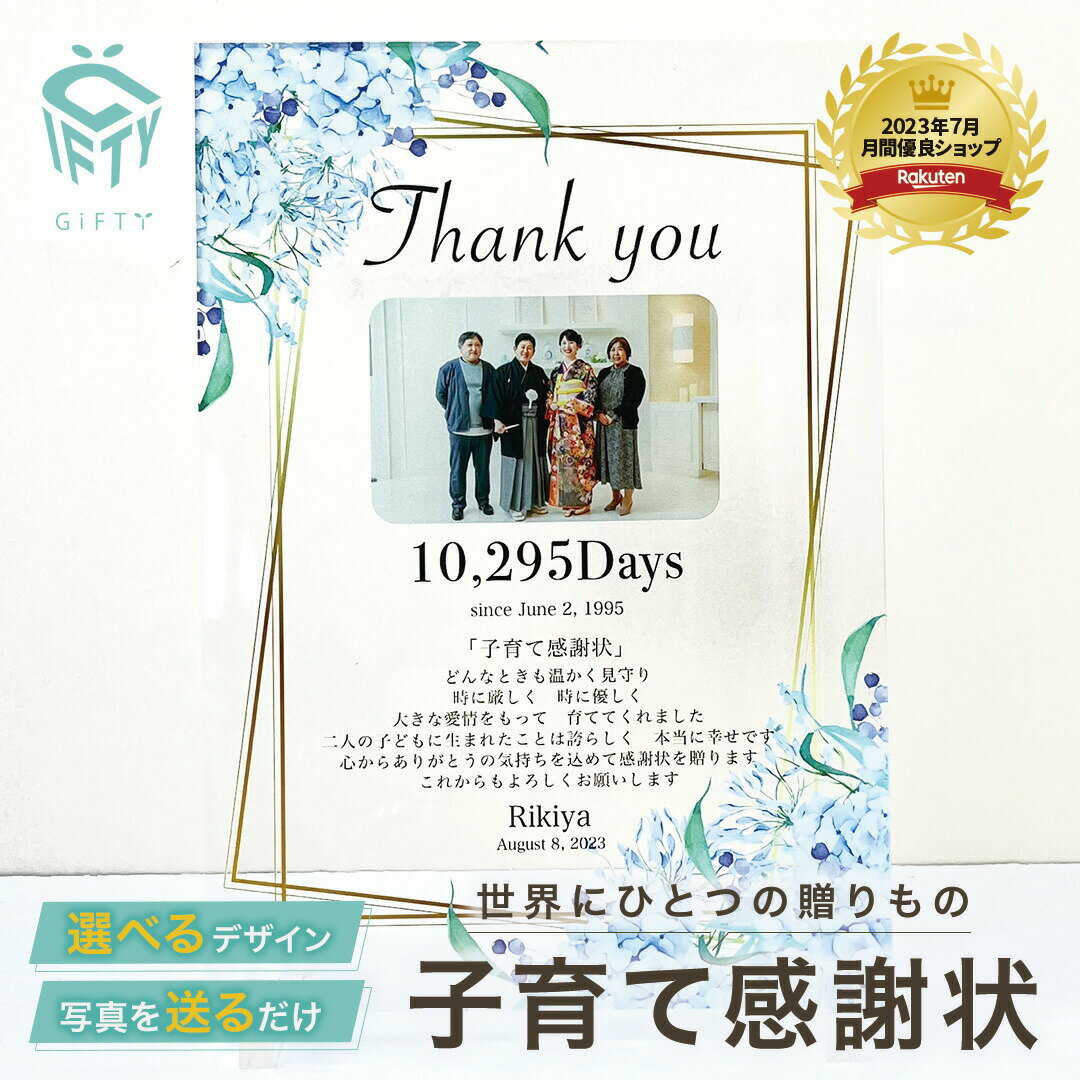 商品情報素材アクリル無料サービス・イメージ画像作成・名入れ・高画質加工注意・モニター発色の具合により実際と異なる色味の場合がございます。・作成には万全を期していますがサンプルと実際の商品に多少の誤差が生じる場合がございます。・オーダー品にな...