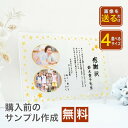 ★レビュー特典1000円クーポン★【 大量受注可能 】A69 社内コンペ 表彰 表彰式 優勝 賞状 記念品 退職 卒業 定年 送別 引退 写真 フォト フレーム 写真たて アクリル 先生 先生へ 卒園 プレゼント お礼 卒業記念品 卒業式 卒業 担任 ギフト サプライズ