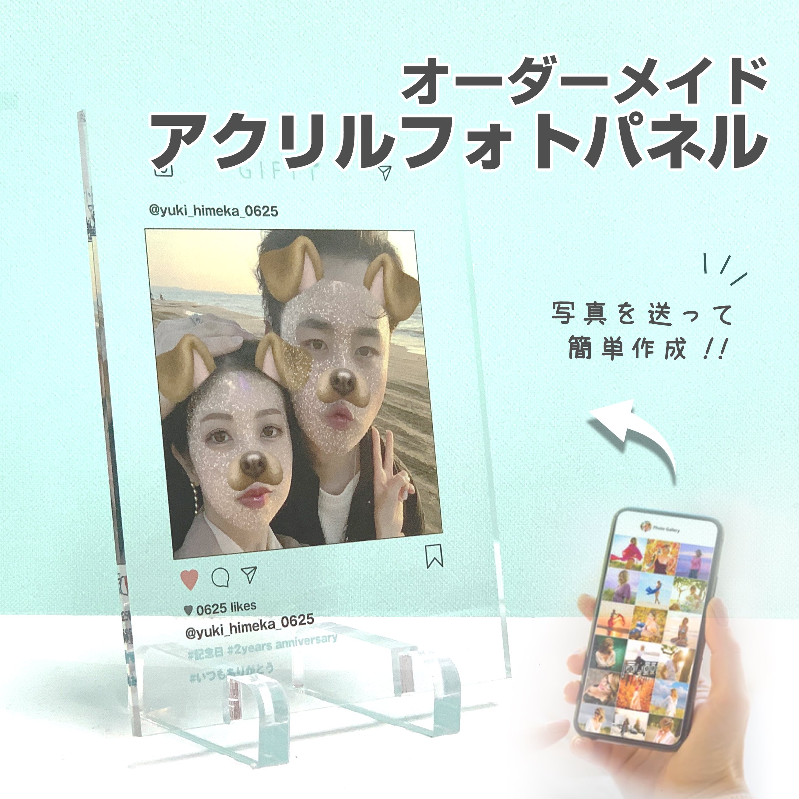 Rakuten - ★レビュー特典1,000円クーポン★【 アクリルフォトパネル A01 】記念日 旦那 夫 嫁 奥さん ウェディング ウェディングフォト 記念日 婚約 新婚 カップル 彼氏 彼女 プレゼント ギフト 名入れ 文字入れ 思い出 写真 プリント 印刷 アクリルパネル 写真たて バレンタイン