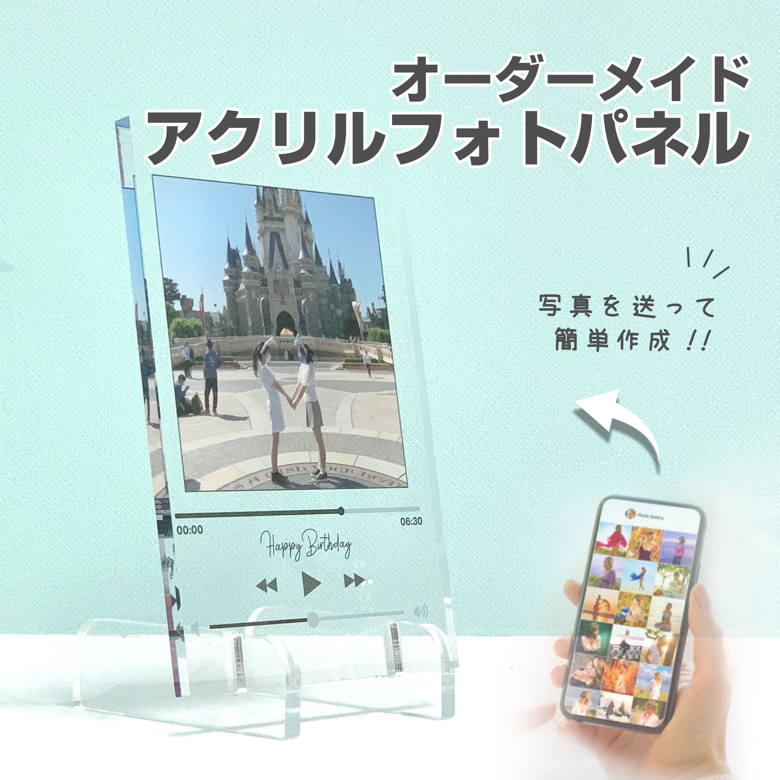 ★レビュー特典 1,000円クーポン★ フォトフレーム 名入れ アクリル【 アクリルフォ...
