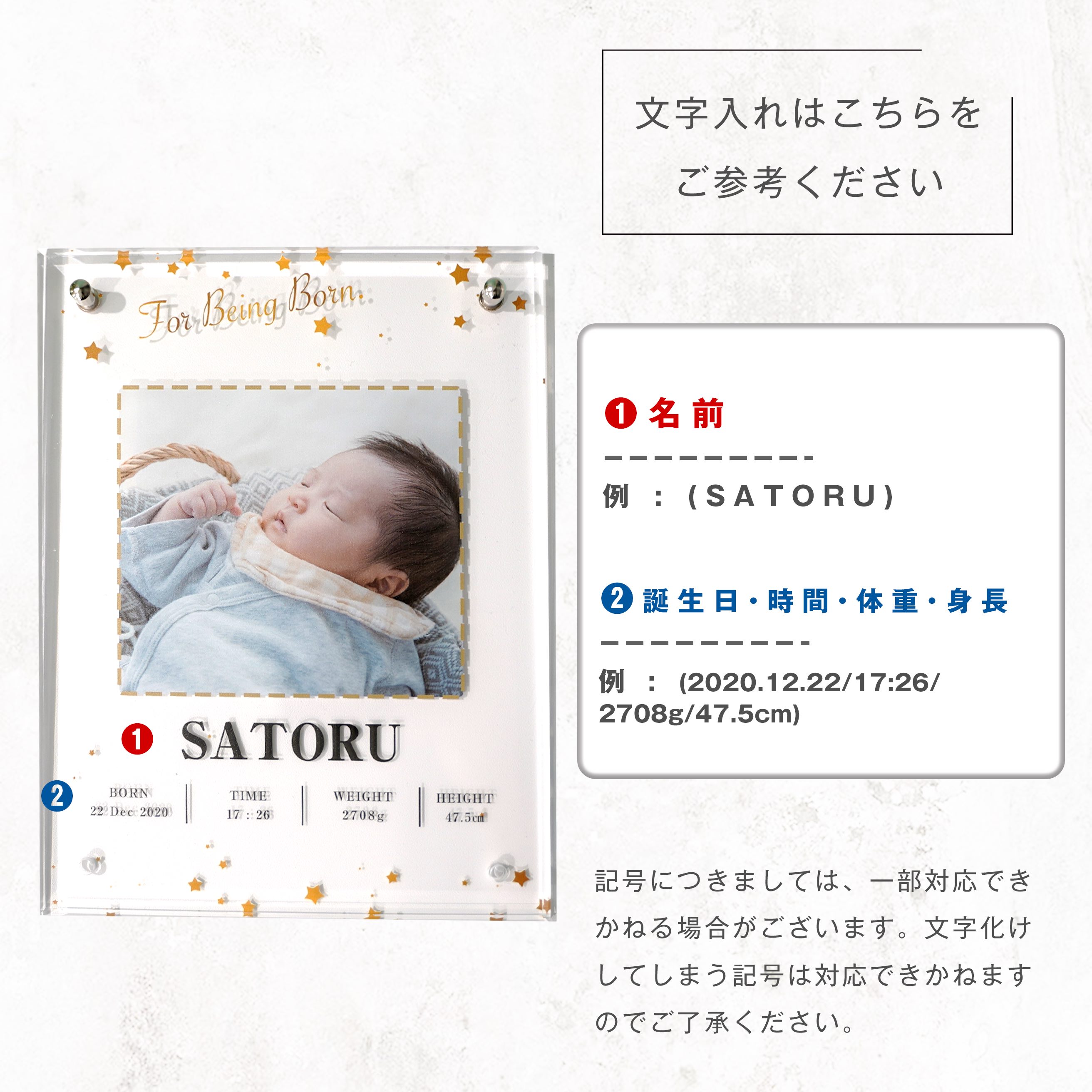 ★レビュー特典1,000円クーポン★ 命名書　写真立て プリント アクリル【 アクリルフ...