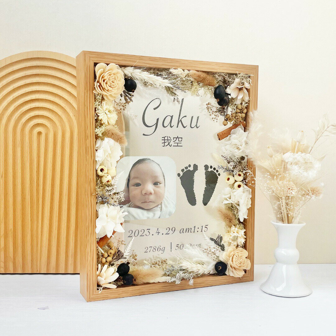 ★レビュー特典1,000円クーポン★ 【 木製 ガラス 命名書 i19 ホワイト 】 ニューボーンフォト フォトフレーム　写真印刷 足型 足形 赤ちゃん 出産祝い ドライフラワー フラワーインテリア フラワーギフト 孫 祖父 祖母 手形 プレゼント お花 額 3