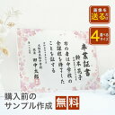 【A68表彰状 感謝状】卒業 卒業式 引退 引退試合 部活 学校 スポーツ 退職 定年 記念品 記念 ギフト プレゼント メッセージ アクリル 卒業 記念品 お祝い 卒団 卒部 部活 卒業式 卒園式 幼稚園 保育園 小学校 中学校 高校 野球 サッカー バレー バスケ