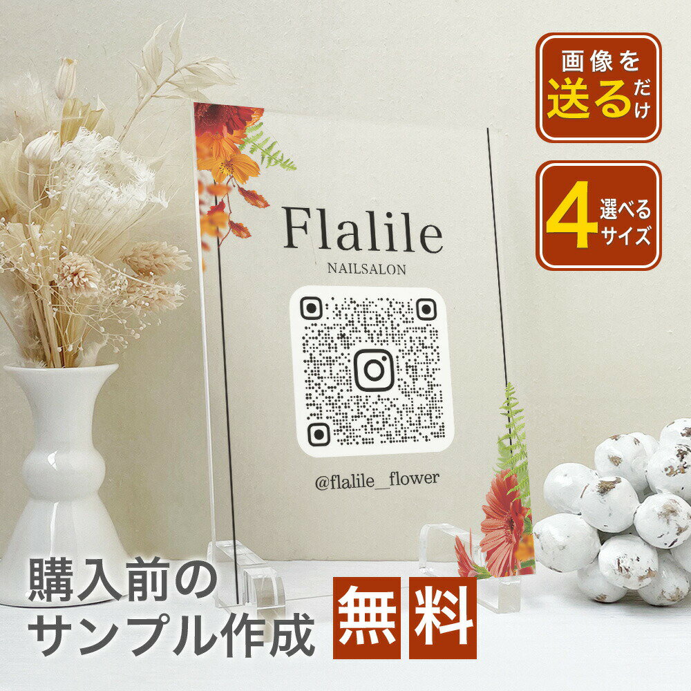  ӥ塼ŵ 1,000ߥݥ  ñᥤ Instagram LINE  QR ѥͥ ...