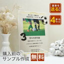 ★レビュー特典1000円クーポン★ サッカー部 写真入り 卒業 記念 アクリル パネル スポーツ プレート 記念 卒部 卒団 部活 卒団記念品 フォトフレーム 写真立て 野球 サッカー 卒団式 表彰状 プレゼント 監督 選手 卒業記念品 名入れ 記念 写真 卒部記念品 A38