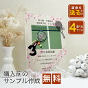 ★ レビュー特典 1,000円クーポン ★ テニス部 名入れ 寄せ書き フォトフレーム 卒業記念品 入学 入園 卒園 卒業 退職 表彰 部活動 クラブチーム 卒団記念品 贈呈品 記念品 感謝状 フリーメッセージ プレゼント 両親贈呈 高級感 可愛い おしゃれ1個から A38