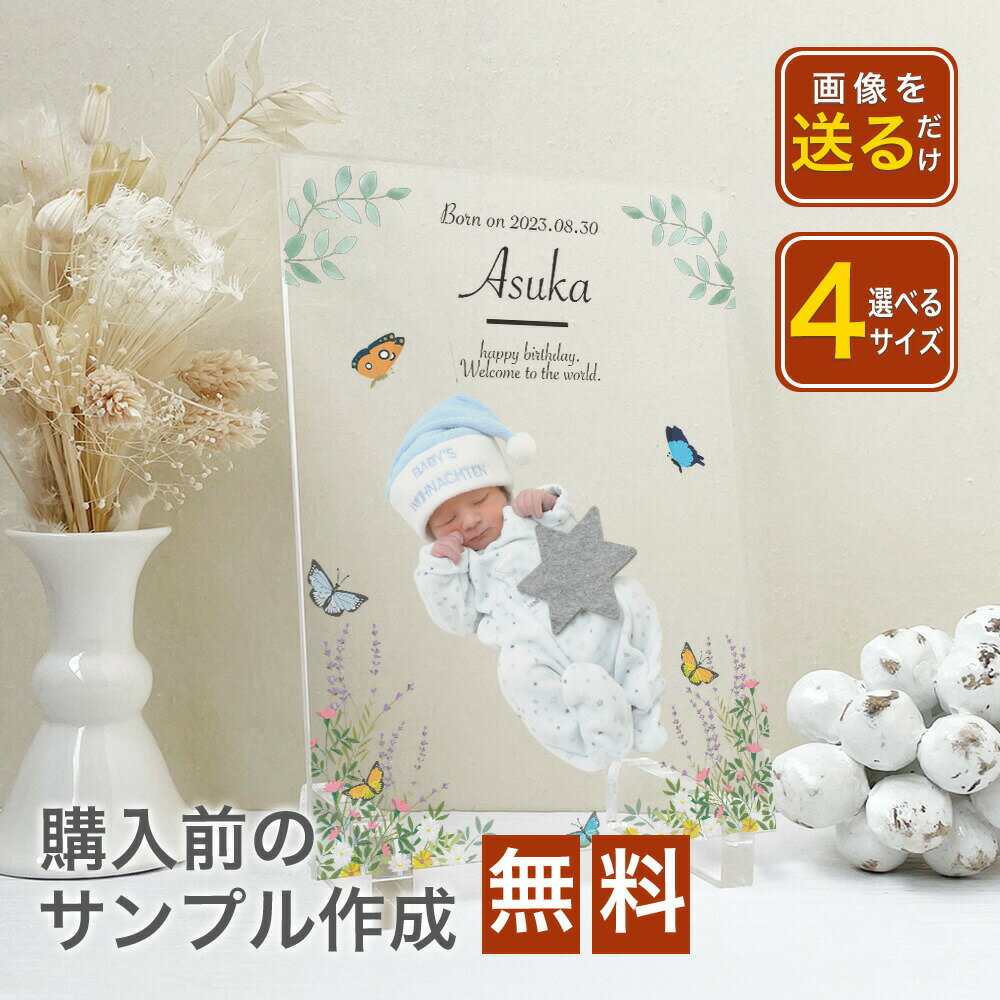 【アクリルパネル A54】 アクリル インスタ 　SNS 映え　インスタ映え　家具　飾りつけ　趣味　ハッシュタグ　贈り物　送り物　サプライズ　おすすめ インテリア雑貨　インテリア　推しカラー　推し　アイドル ペアルック　ペア写真　1枚フォト