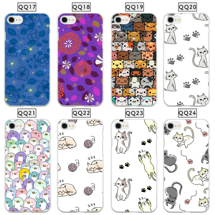 AQUOS sense / AQUOS sense lite 兼用ケース アクオスセンス アクオスセンスライト イチオシ SH-01K SHV40 SH-M05 SH-01Kケース SH-M05ケース カバー android スマホケース ハードケース ソフトケース TPU シリコンケース