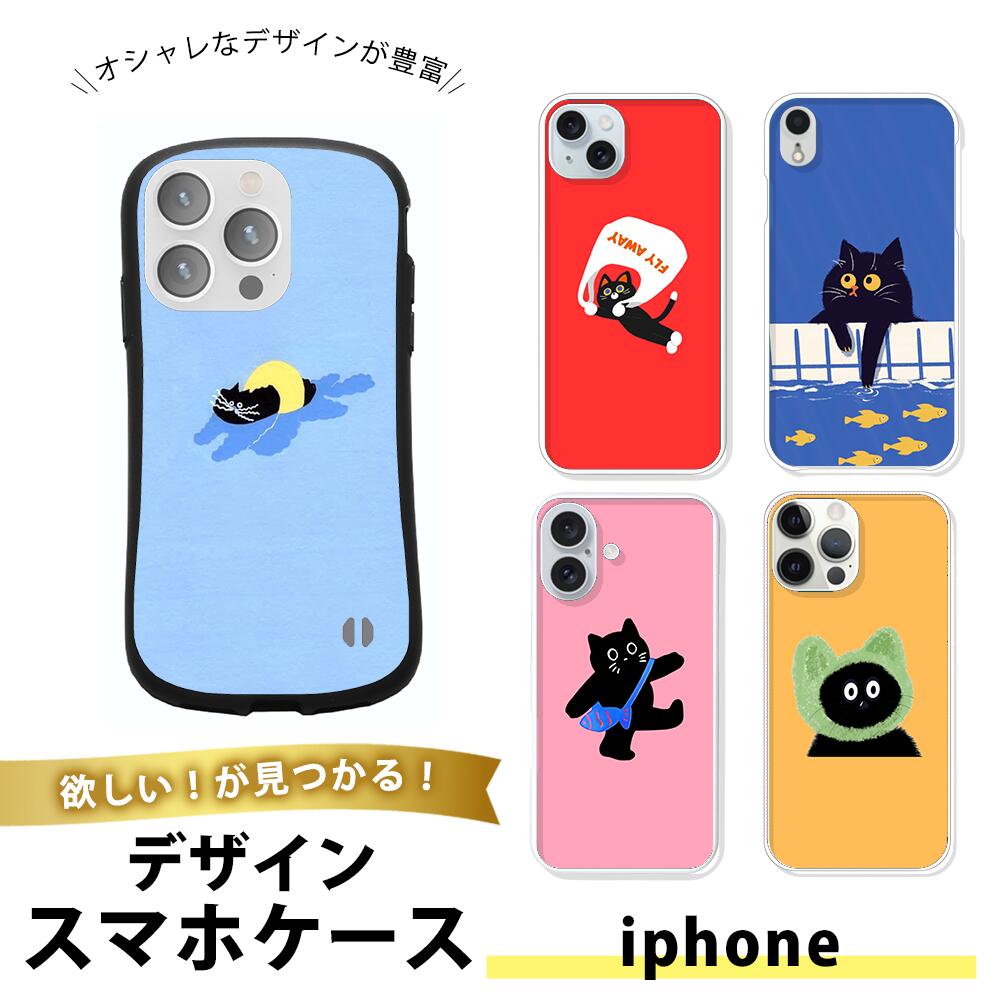 monopuri ڥΥץۤ㤨iPhone Air  ޥۥ TPU եȥ Ʃ ե   ӥС  Ѿ׷ ץ  ǭ ͥ ǭ ưʪ 襤 饯 ˥ޥ    ݥå 奢  ͵פβǤʤ1,000ߤˤʤޤ