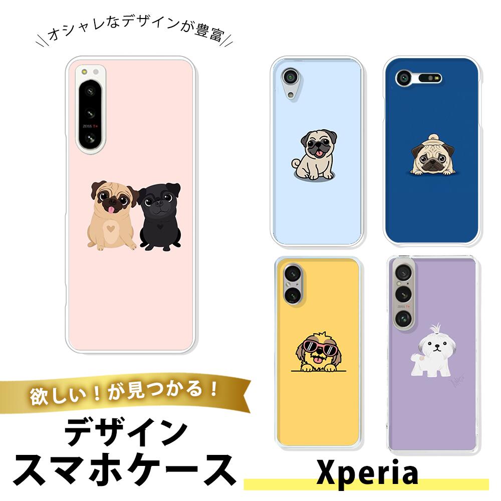 樂天商城 - Xperia 5 V ケース スマホケース TPU ソフトケース クリア 透明 エクスペリア5V カバー 耐衝撃 シンプル 大人可愛い パグ しずく目 可愛い 犬 柴犬 フレブル ブルドック 表情 くすみトーン 犬キャラ 動物 かわいい リアル 写真