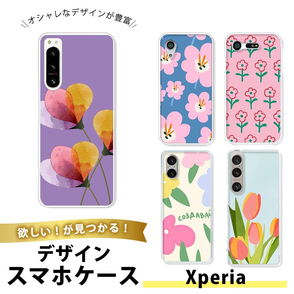 樂天商城 - Xperia Z5 Premium SO-03H ケース スマホケース TPU ソフトケース 透明 エクスペリアZ5プレミアム 携帯カバー 高級感 シンプル 花 フラワー ボタニカル 自然 シンプル おしゃれ エレガント 上品 デイジー ポピー 植物 葉