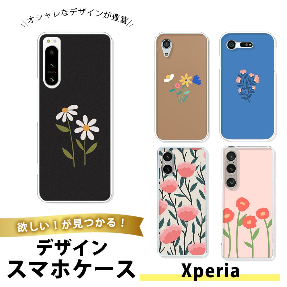 樂天商城 - Xperia 8 SOV42 SHV42 ケース スマホケース TPU ソフトケース 透明 エクスペリア8 携帯カバー 薄型 耐衝撃 シンプル 普段使い 花 フラワー ボタニカル 自然 レトロ モダン ポップ シンプル おしゃれ デザイン カラフル 北欧
