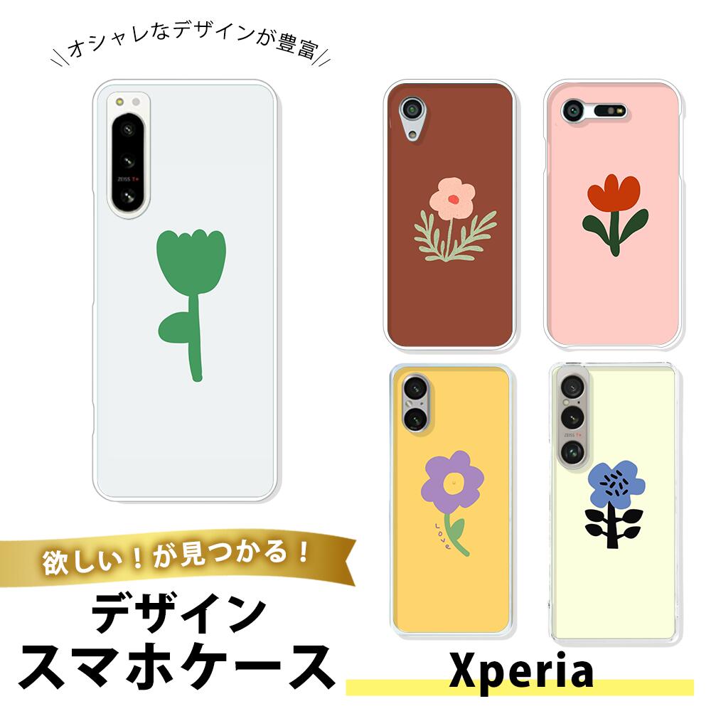 樂天商城 - Xperia 1 ii SO-51A SOG01 ケース スマホケース TPU ソフトケース クリア エクスペリア1ii 携帯カバー 衝撃吸収 大人可愛い 韓国風 花 フラワー 写真 リアル チューリップ ガーベラ コスモス ボタニカル 自然 おしゃれ