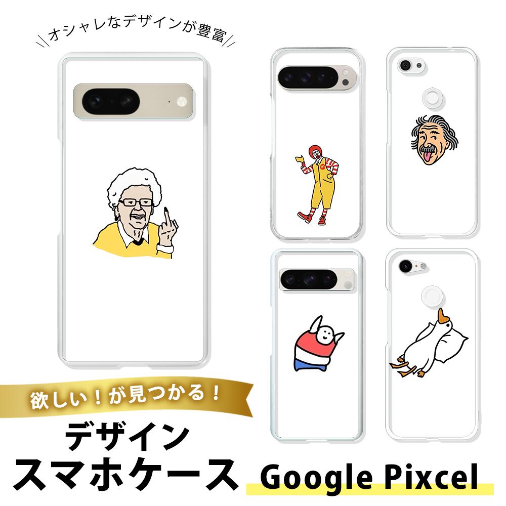 樂天商城 - Google Pixel 6 Pro TPU ソフト 透明 ピクセル7プロ カバー 衝撃吸収 大人女子 大人男子どちらもOK イラスト キャラクター うさぎ バナナ 相撲 ユーモア 面白い かわいい ポップ カラフル おしゃれ デザイン カジュアル