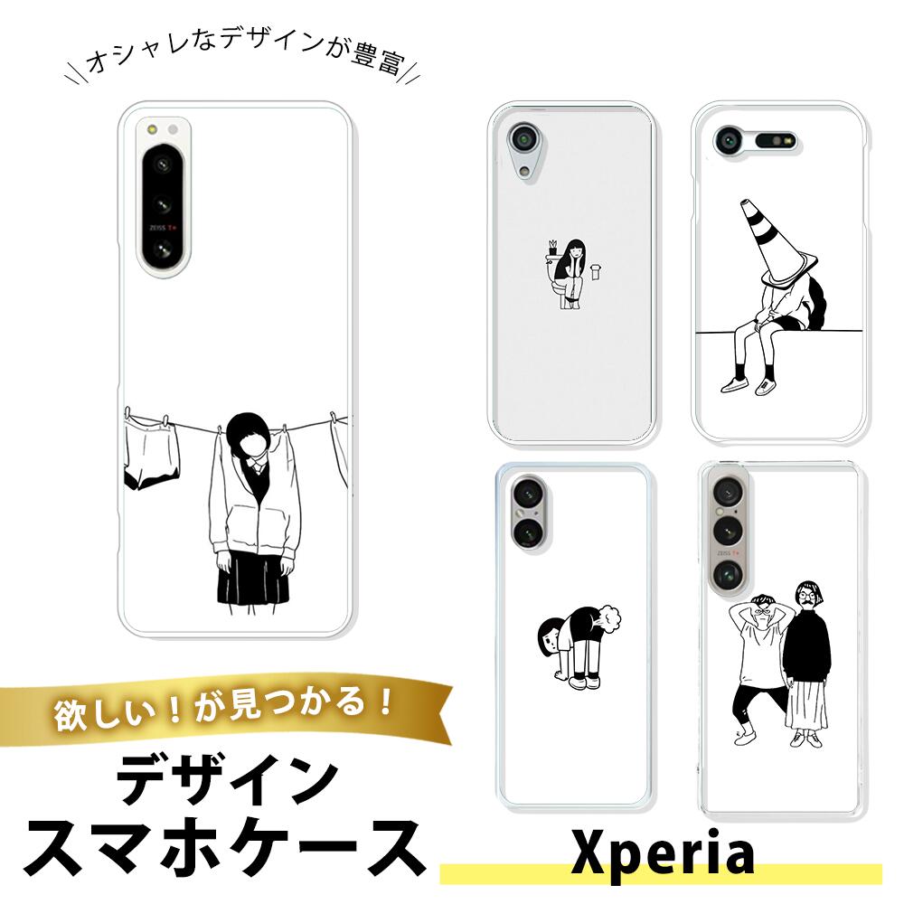 樂天商城 - Xperia 10 ii SO-41A SOV43 ケース スマホケース TPU ソフトケース 透明 薄型 エクスペリア10ii 携帯カバー おしゃれ 大人女子 イラスト 人物 キャラクター ユーモア シンプル モノクロ 白黒 ミニマル おしゃれ アート