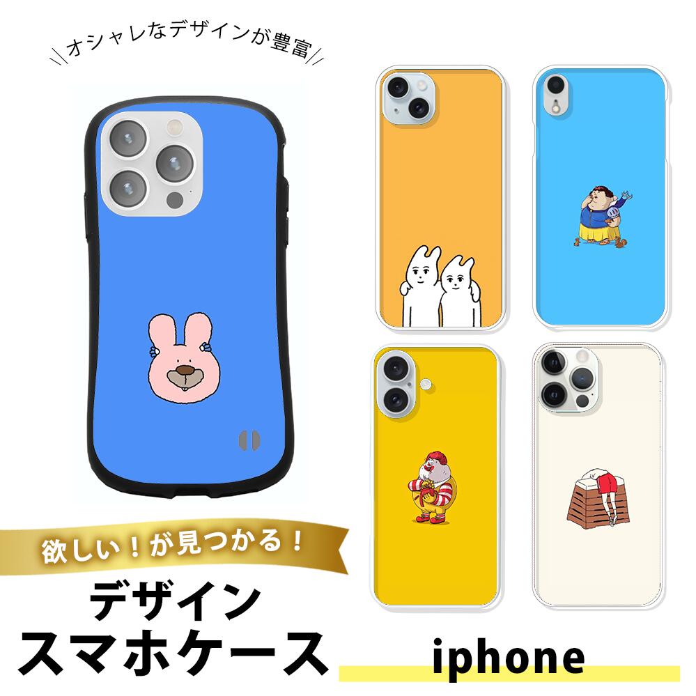 樂天商城 - iPhone 15 Plus ケース スマホケース TPU ソフトケース 透明 アイフォン15プラス 携帯カバー 薄型 耐衝撃 シンプル 男女兼用 おしゃれ イラスト キャラクター 天使 ヒーロー ユーモア 面白い ポップ カラフル おしゃれ デザイン