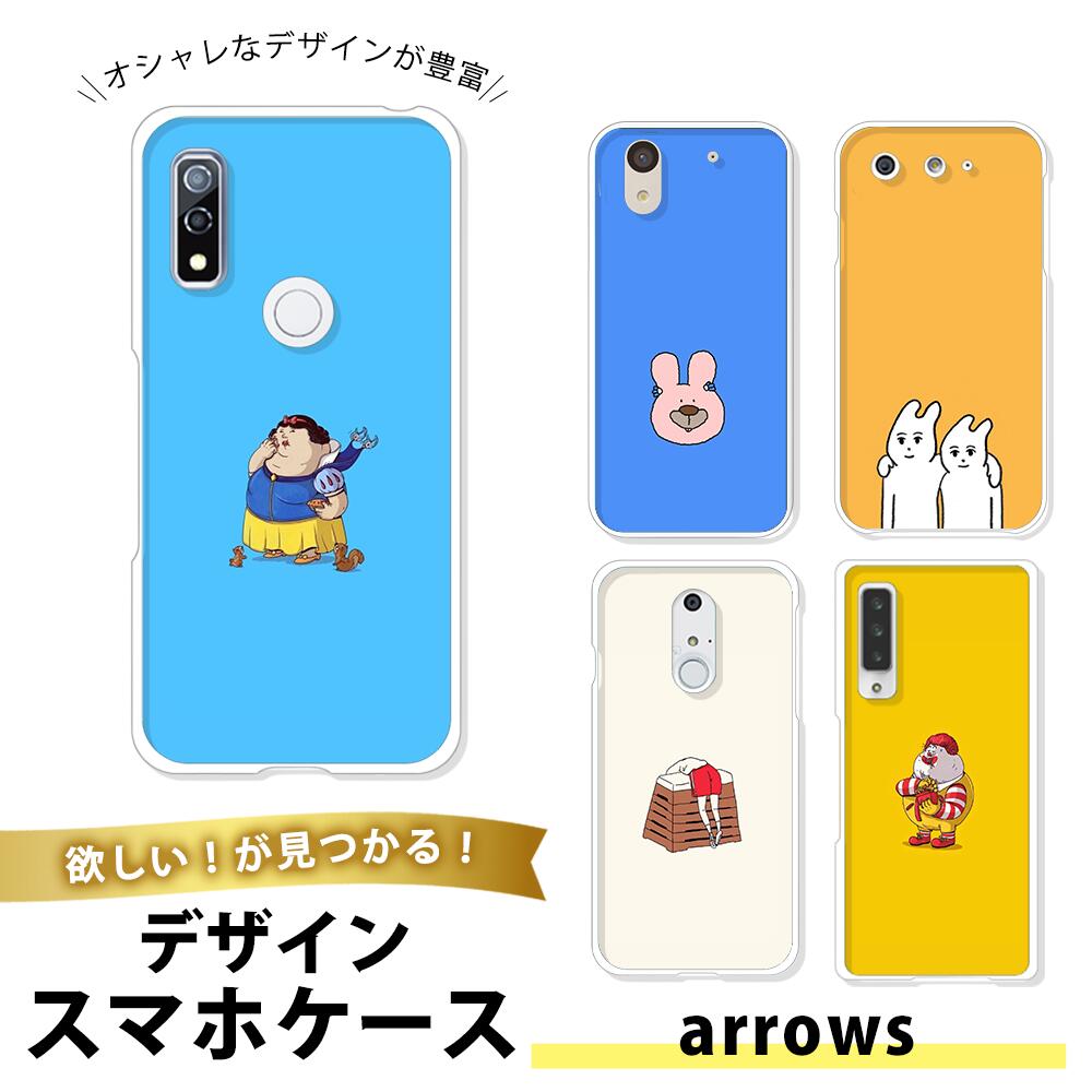 arrows スマートフォン 本体 ネイビー スヌーピーケース付き 楽天市場】arrows we2 ケース スヌーピーの通販